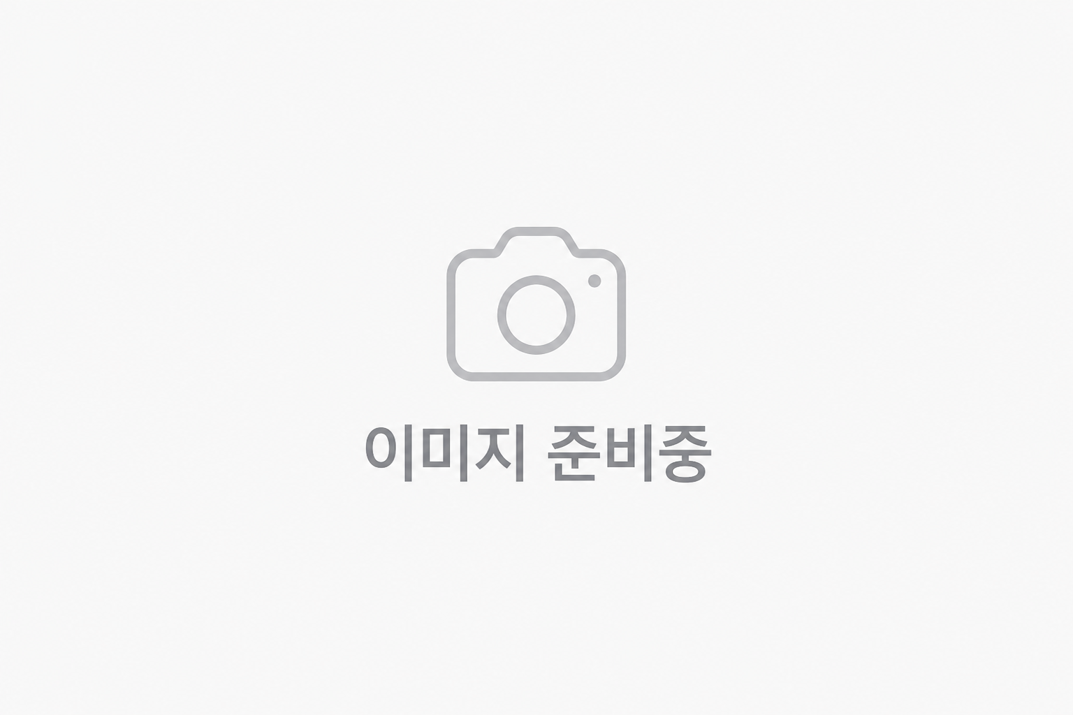 GL-11형